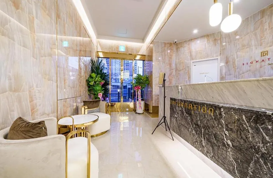 Munhyeon Signature Denbasta Hotel بوسان 0*,